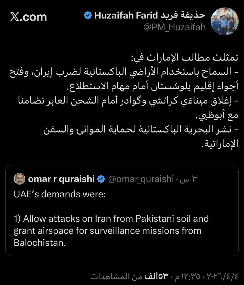 وحدة الله يستر عليها tweet media