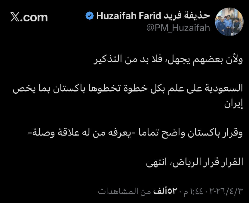 وحدة الله يستر عليها tweet media