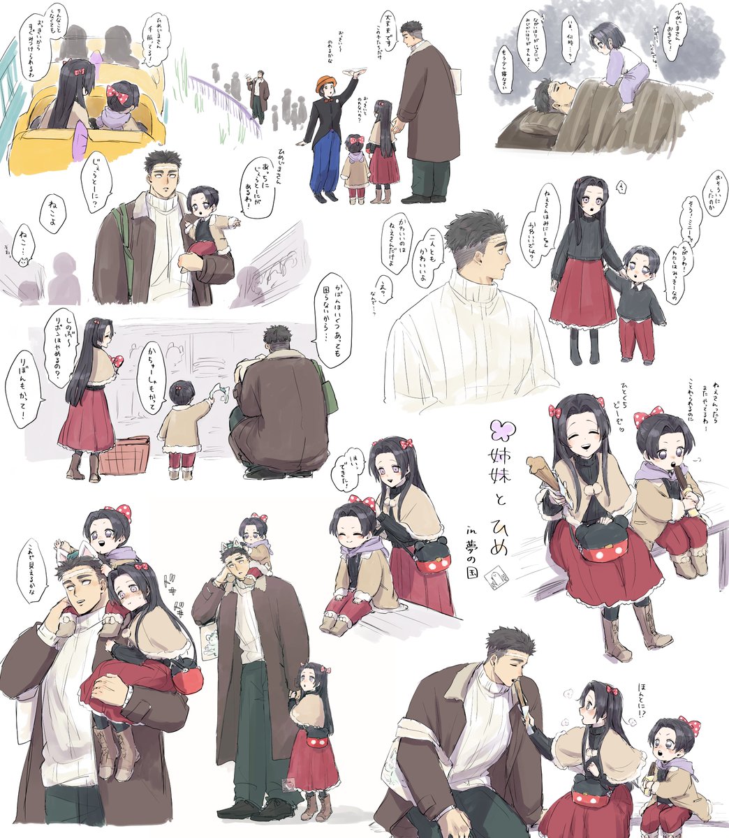 na👶da　心頭滅却すれば火もまた涼し tweet media