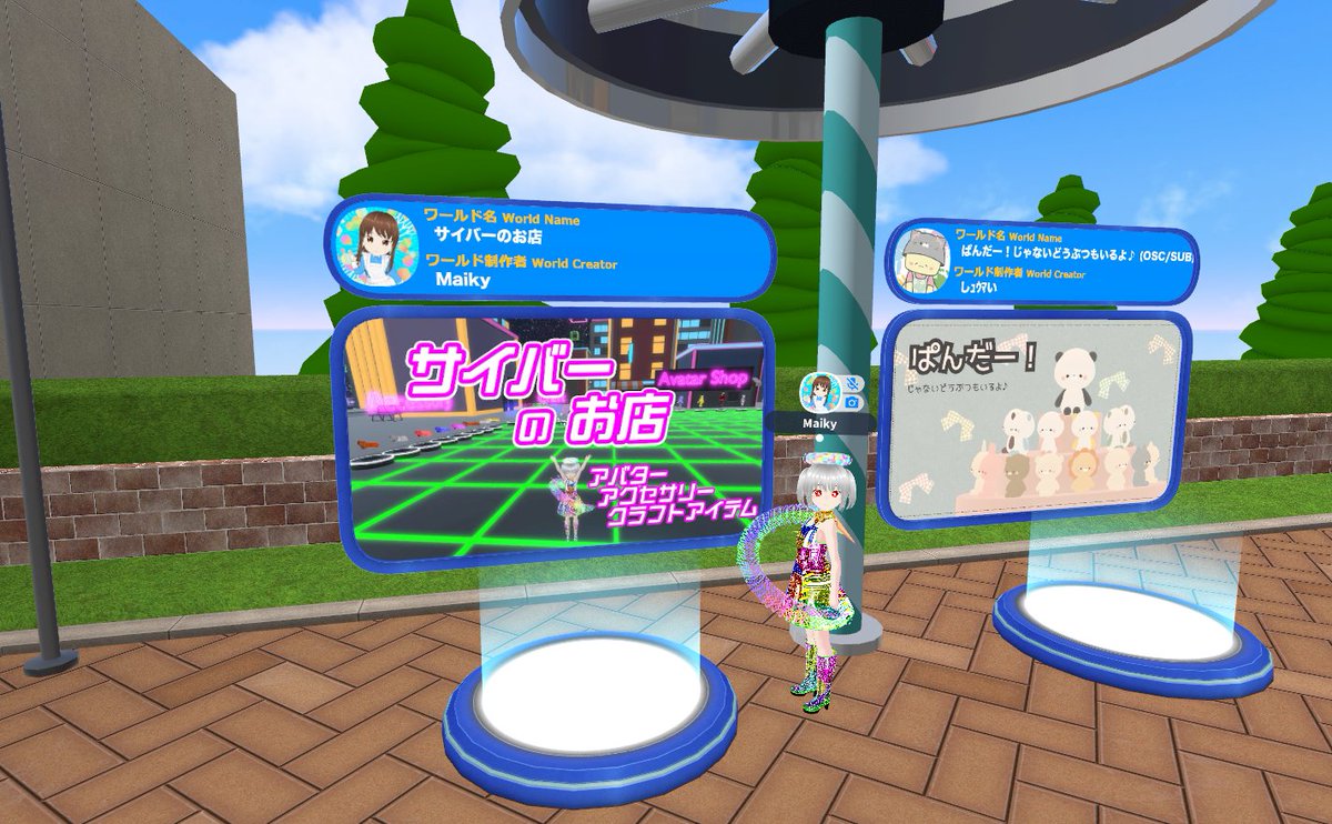 マイキー＠3d創作系@その他PCで出来る創作 tweet media