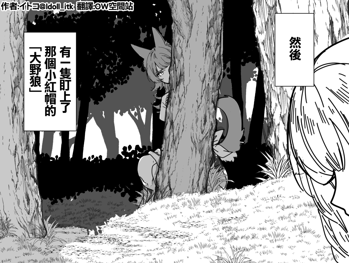 OW隨便翻 tweet media