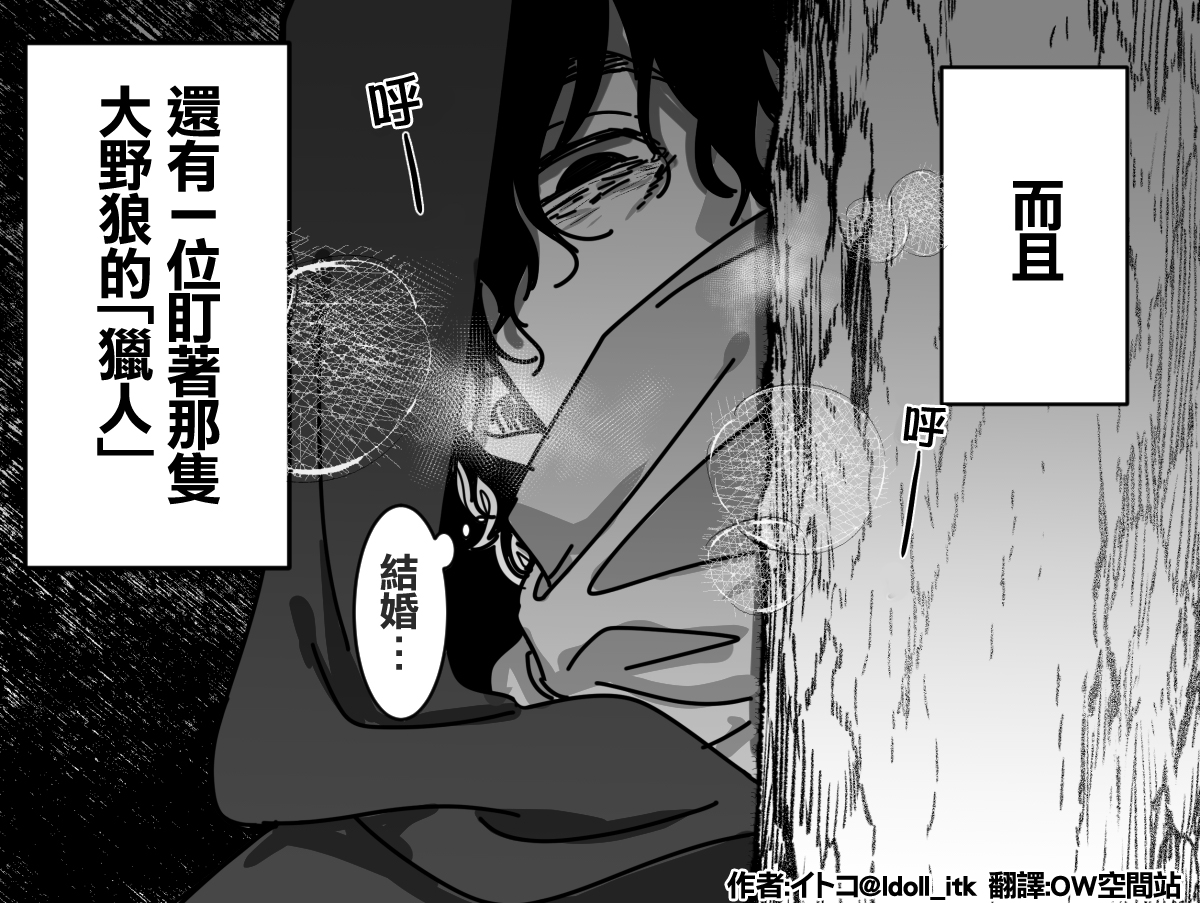 OW隨便翻 tweet media