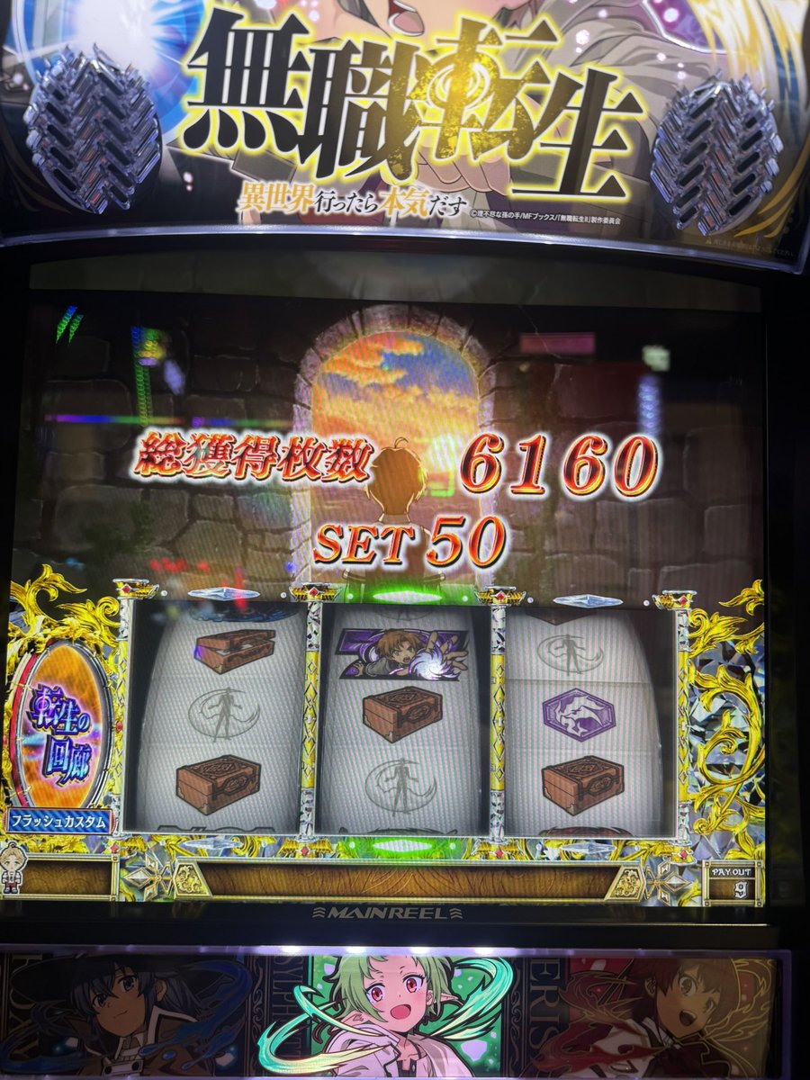 🇧🇷南米のとぅん tweet media