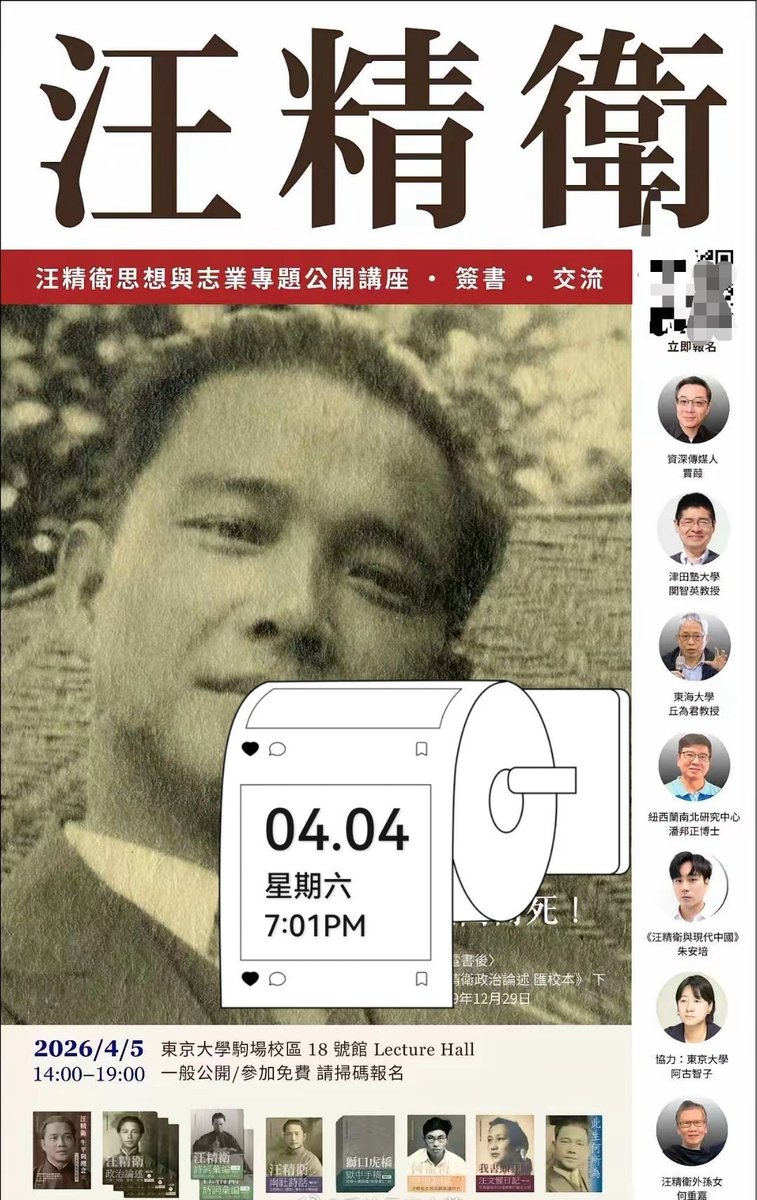 我是梦嫣❤️ tweet media