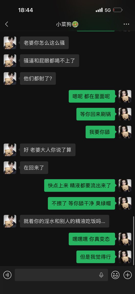 阿钰 tweet media