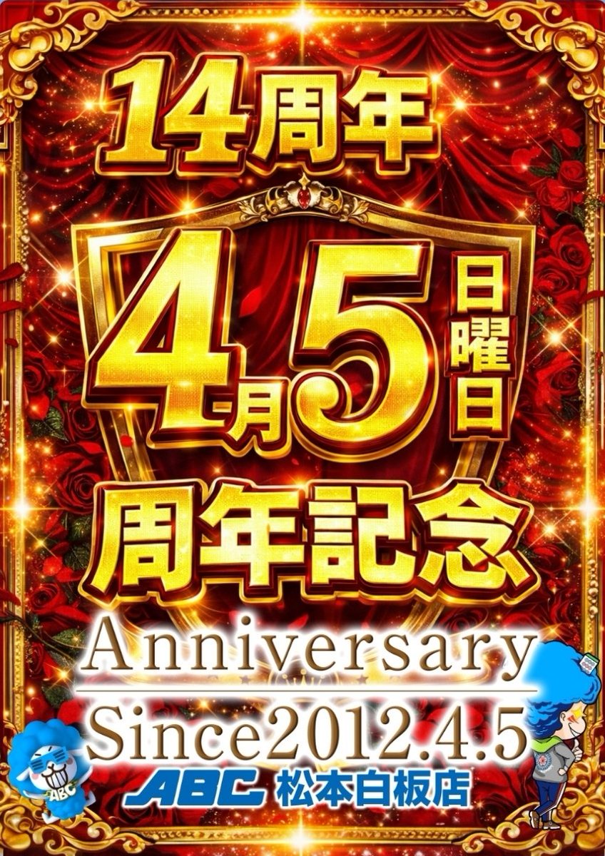 リンゴスロッター🍎 tweet media