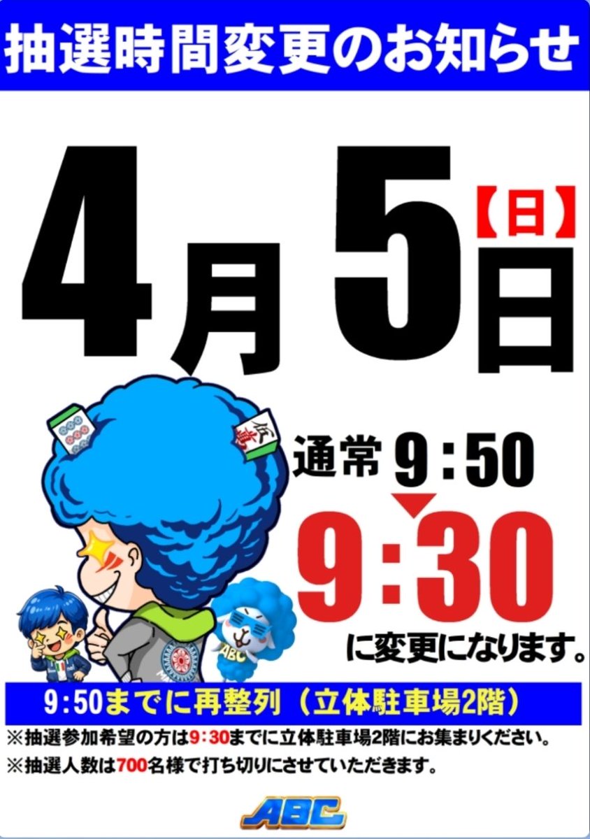 リンゴスロッター🍎 tweet media