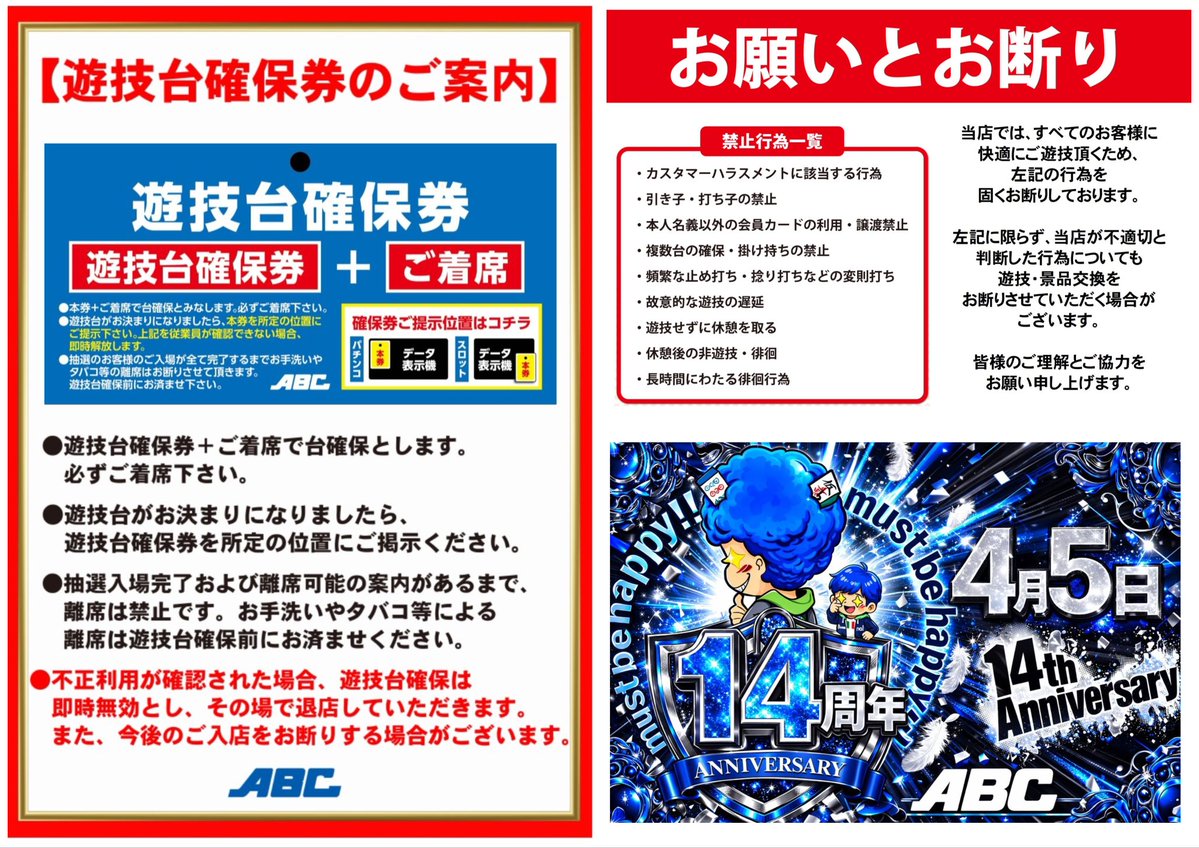 リンゴスロッター🍎 tweet media