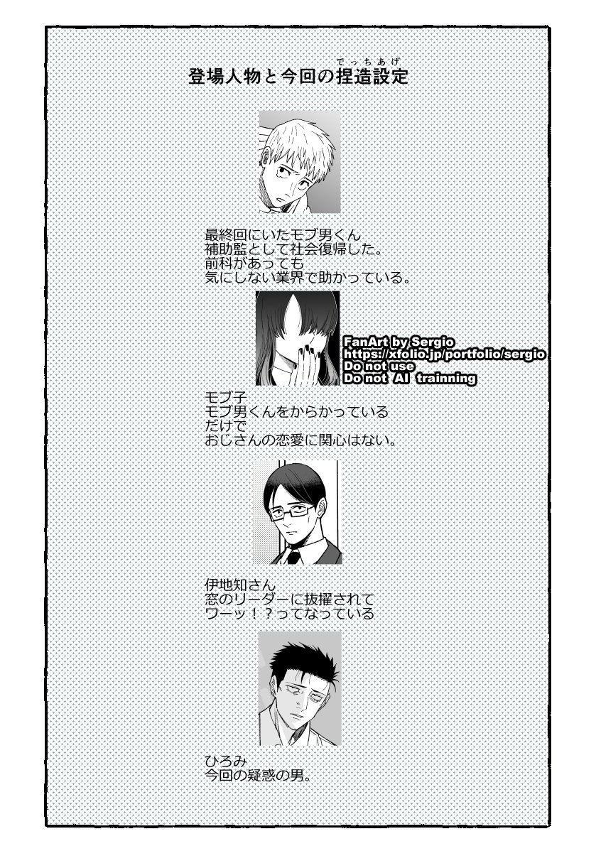 sergio_pict's tweet photo. ＼最近…どうなんだ…学校は…／（別れた配偶者しぐさ）

🌻🐯のマンガ（全年齢・8頁）
ポイピク
https://t.co/YXb3CQO8Gz  
エロ広告避けたい方はフォリオへ https://t.co/QEXAiamNpq
※3頁目がうまく圧縮されずここだけサイズがデカい https://t.co/ZlkRJTk5Md