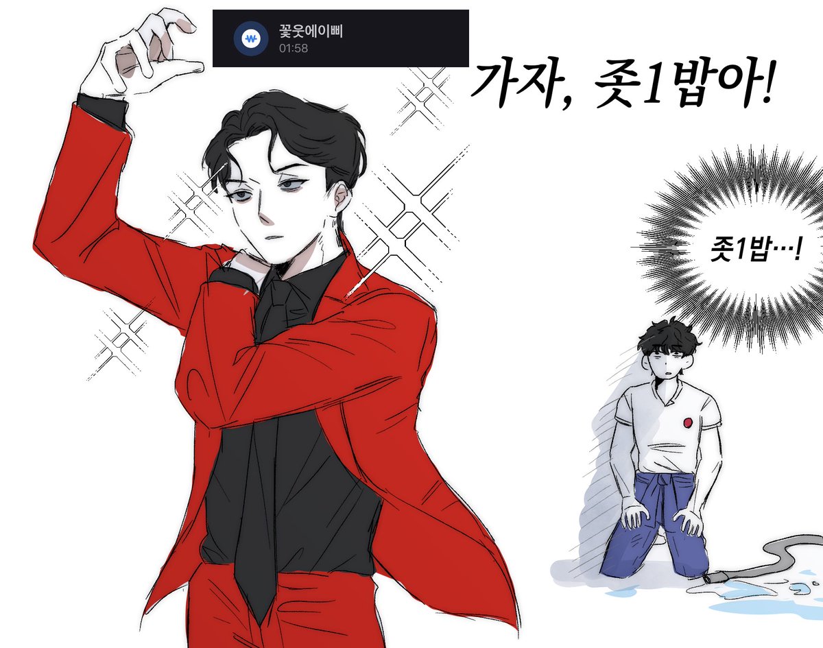 카폐인 tweet media