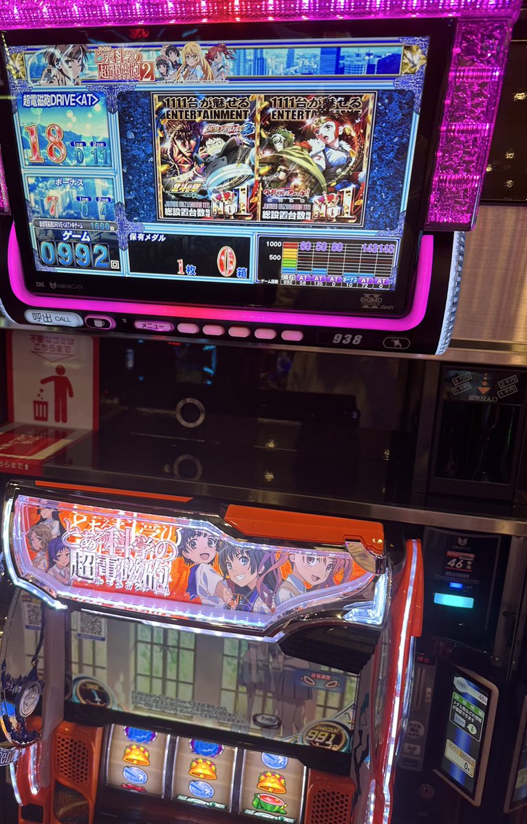 あんどー tweet media