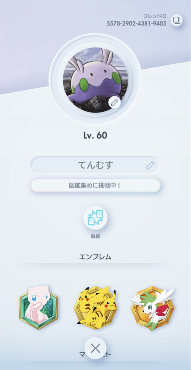 てんむす tweet media