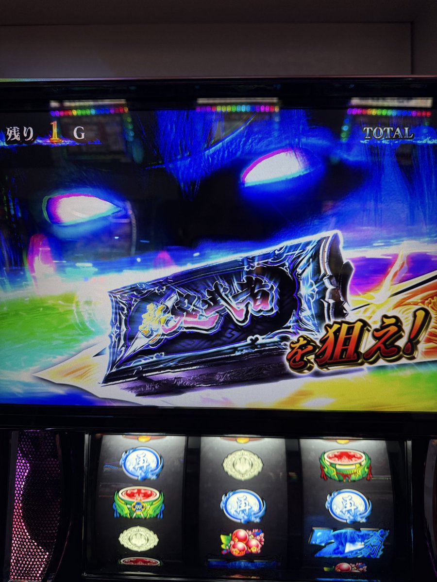 blaze999hhh's tweet photo. デキレが凄すぎる
爆死やめ寸前からのヤル気スイッチ
どんな仕組みか知りませんが、もう打つ事はないかと思われまする。
エンタさん、、バサラ2をもう一度、、 https://t.co/T8bgkus1Yt