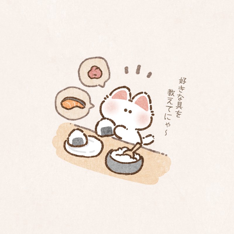 ふにゃ猫 tweet media