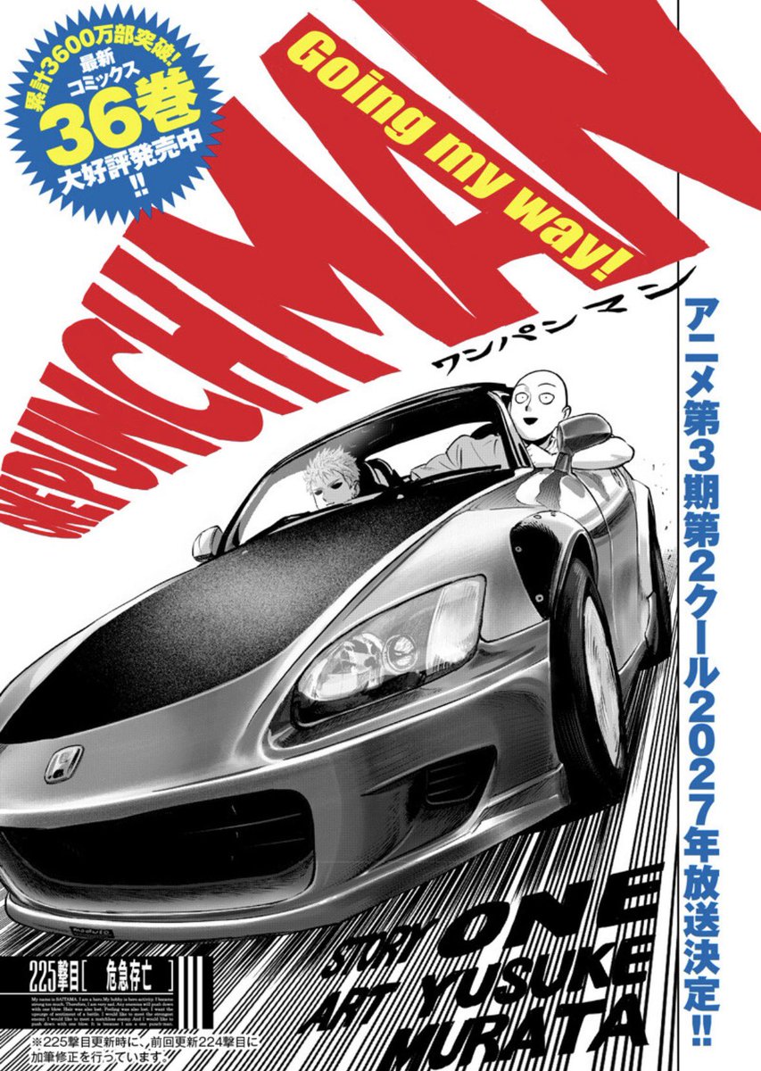 鉄人525号K's tweet media