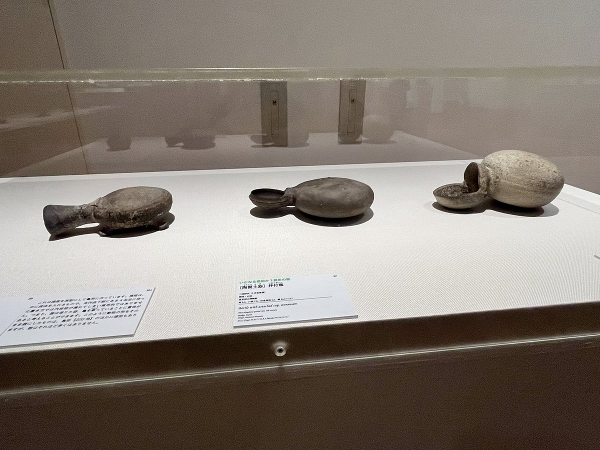 naousaffy's tweet image. 左から、亀形、スプーン、お玉。

#SUEKI
#兵庫陶芸美術館
#シリーズ瓶