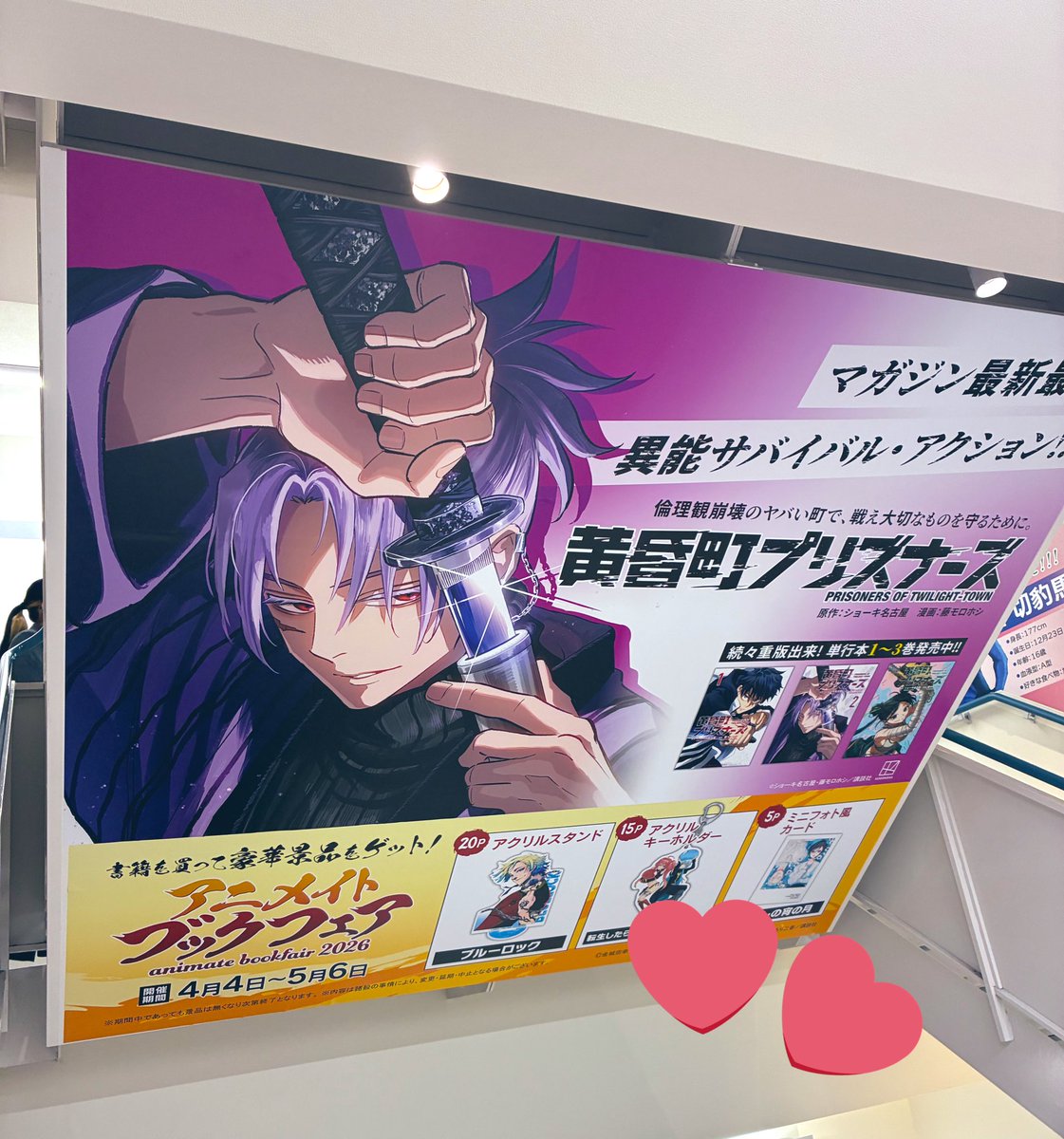 まつり🪷26ers💙 tweet media