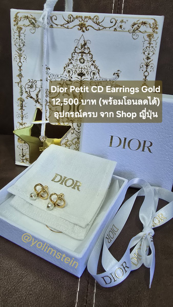 yolimstein's tweet photo. ❗️WTS❗️
ส่งต่อ ต่างหู DIOR Petit CD สีทอง✨️
ของแท้จาก shop ญี่ปุ่น อุปกรณ์ครบตามภาพเลยค่ะ หาคนดูแลต่อ ลองใส่แค่ครั้งเดียว สภาพใหม่มากๆ ขอดูรูปเพิ่มเติมได้นะคะ

✅️12,500 บาท พร้อมโอนลดได้ ส่งฟรี

#Dior #ต่างหูDior #ส่งต่อDior #DiorThailand #ส่งต่อแบรนด์เนม https://t.co/7ubUYJzHuz
