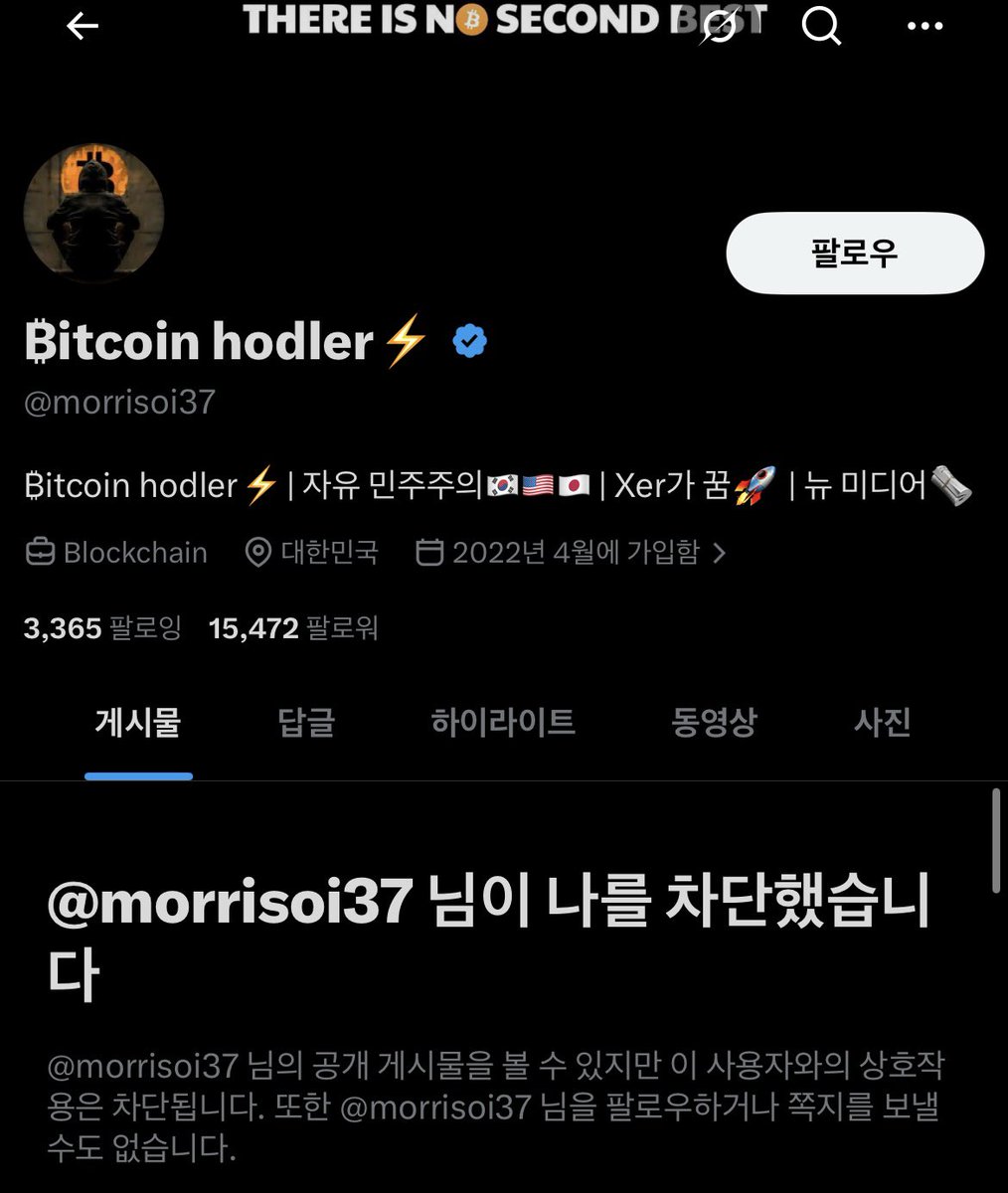 김철수 tweet media