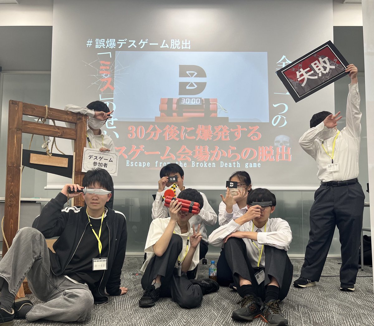 M_nokai's tweet photo. 1日目が無事終了しました！

ご参加いただいた方本当にありがどうございました！

楽しんでいただけていたら幸いです！

明日もよろしくお願いします！

#誤爆デスゲーム脱出
#高校謎フェス https://t.co/pjN2Gnwli5