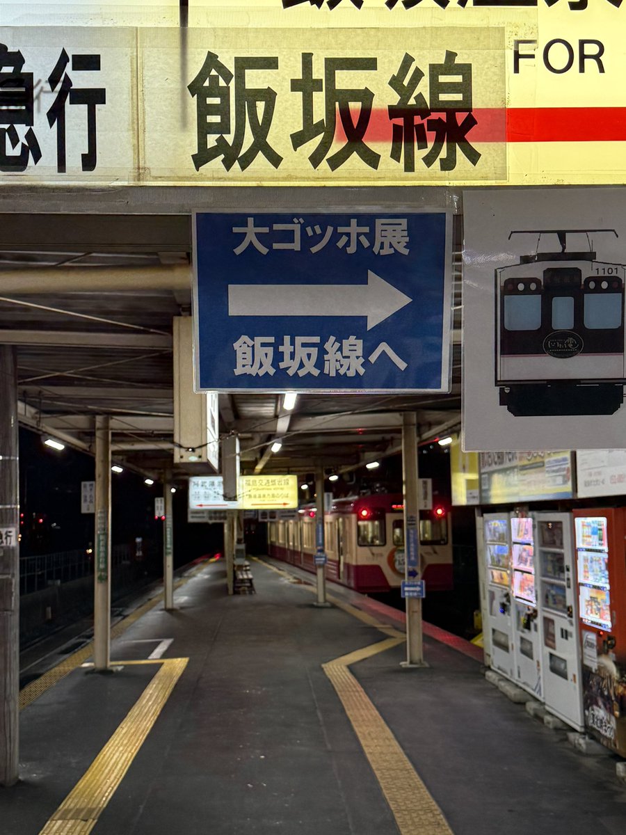 takayuki_tpgm's tweet photo. ジブリ展の時も思ったけど、もっと明確に、分かりやすく案内すべきだと思うのですが😥 https://t.co/8LFKGvhhiX