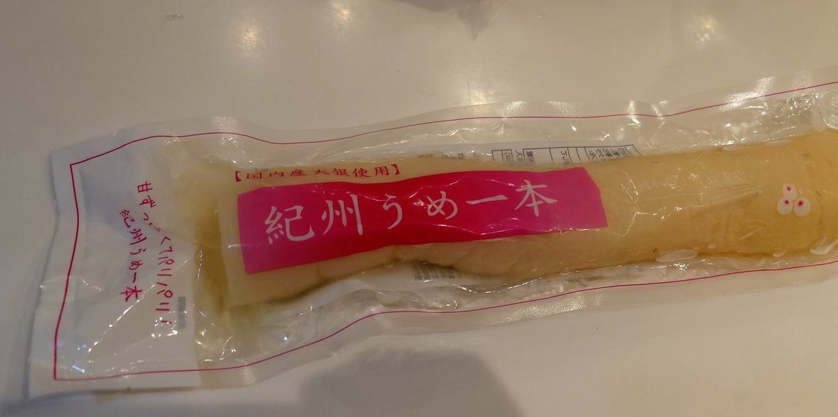 こむきな tweet media