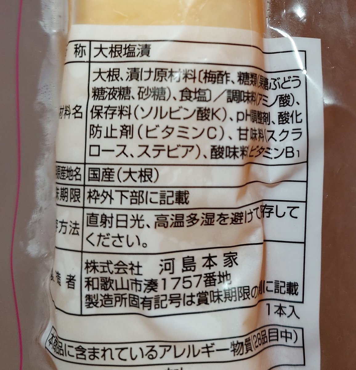 こむきな tweet media