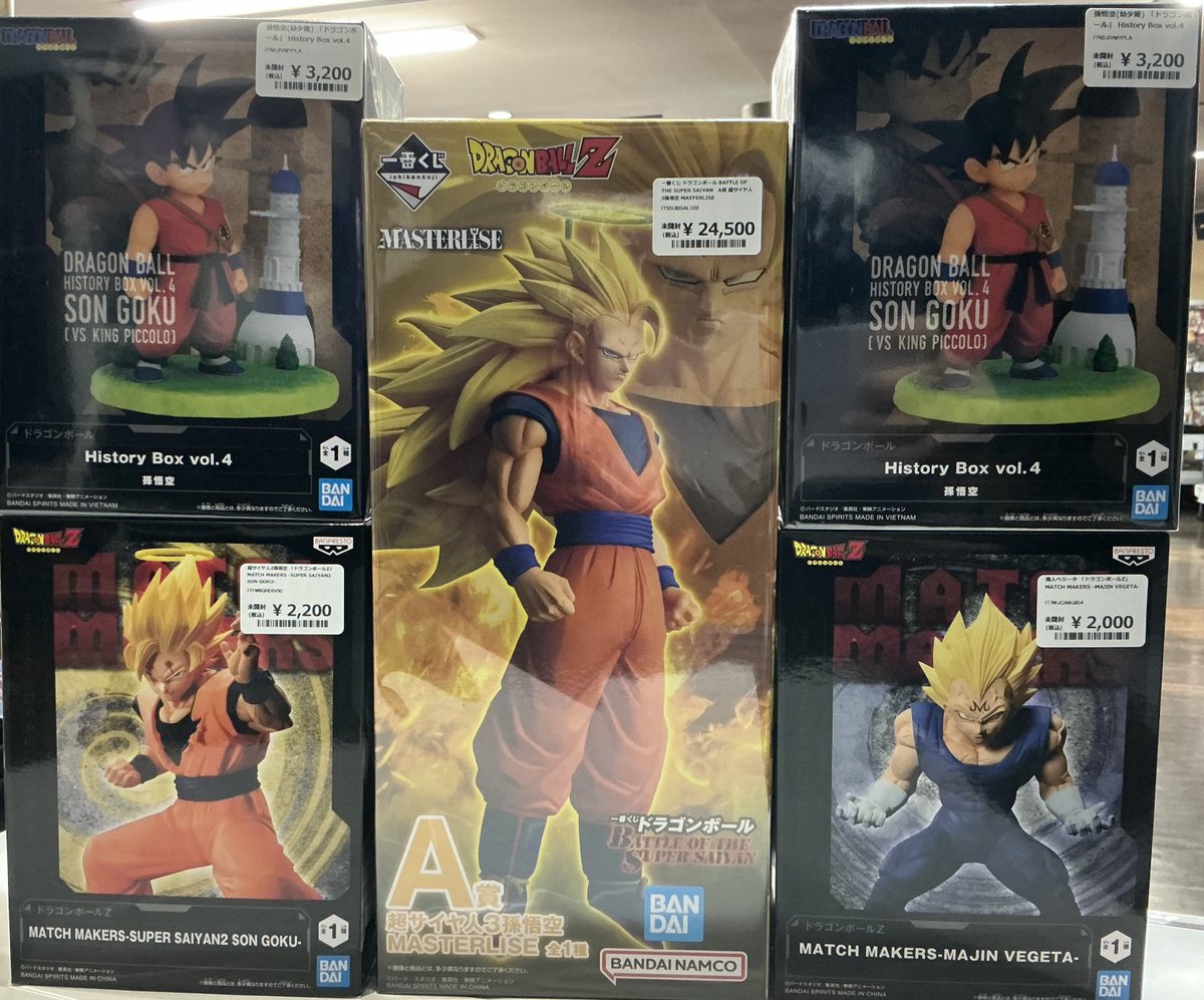 ?ドラゴンボール フィギュア ? 買取させていただきました！ A賞 超 