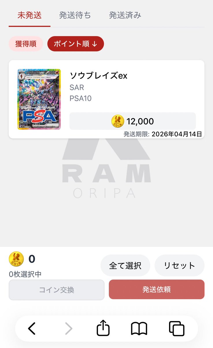 すーさん tweet media