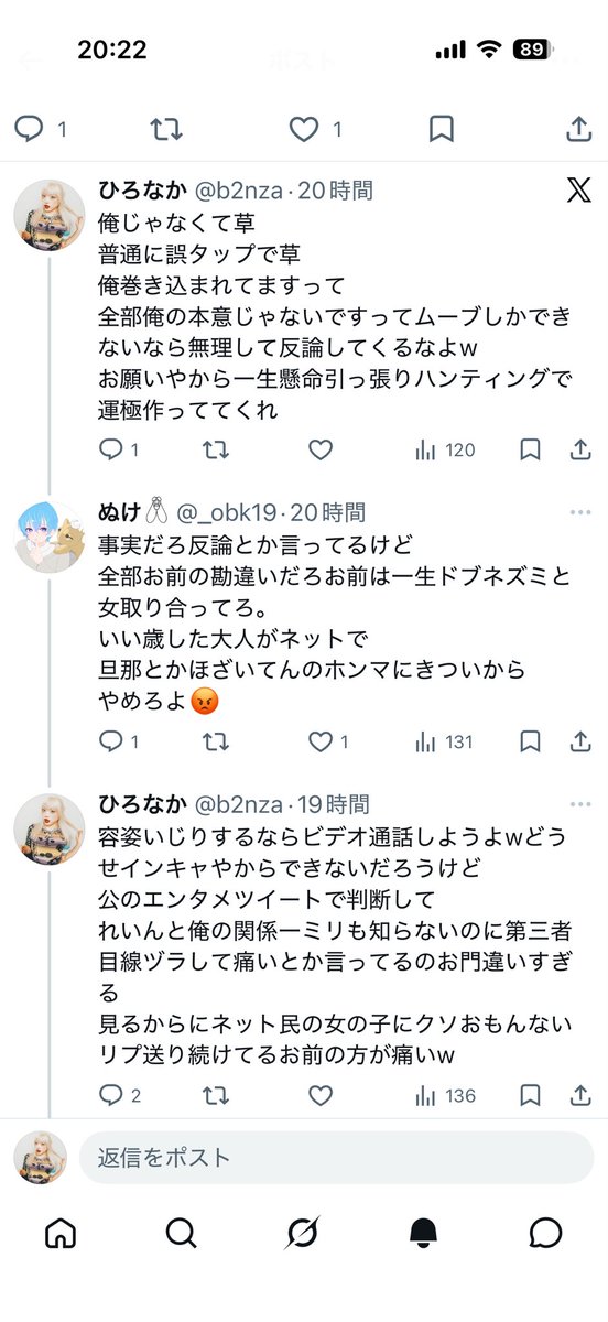 ひろなか tweet media