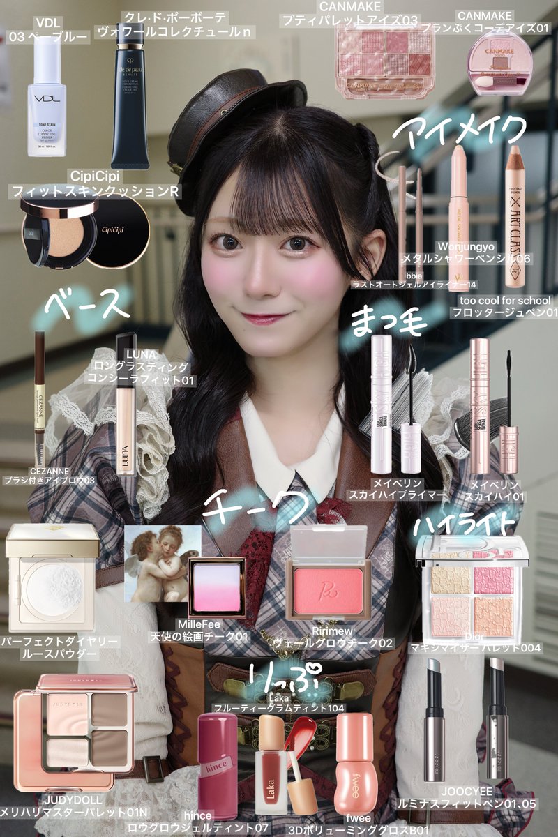 大信田 美月 tweet media