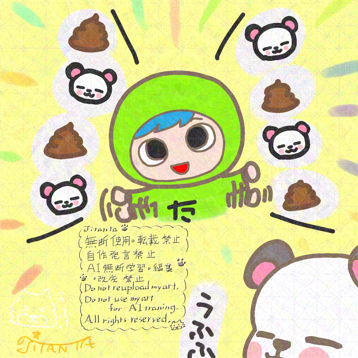 ジタンタ tweet media