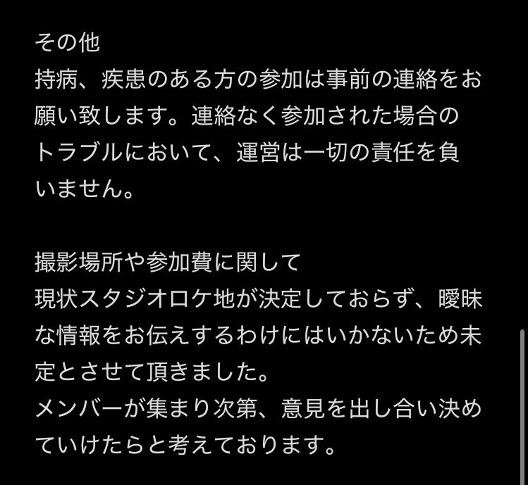 hanada_876's tweet photo. 【参加者募集】
桜蘭高校ホスト部の併せを行うにあたり、レイヤーさんを募集させて頂きます。
以下画像を全てご確認の後、ご興味のある方がいらっしゃいましたら、希望キャラを記載の上リプ欄又は私縹のDMのどちらかにご連絡お願い致します。
ご不明な点がございましたらお気軽にお声掛けください。 https://t.co/L1D6atgQfp