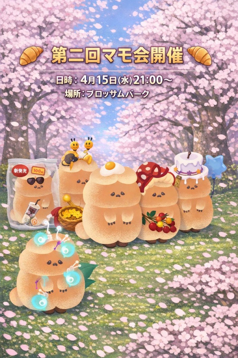 すみれ🎀 tweet media