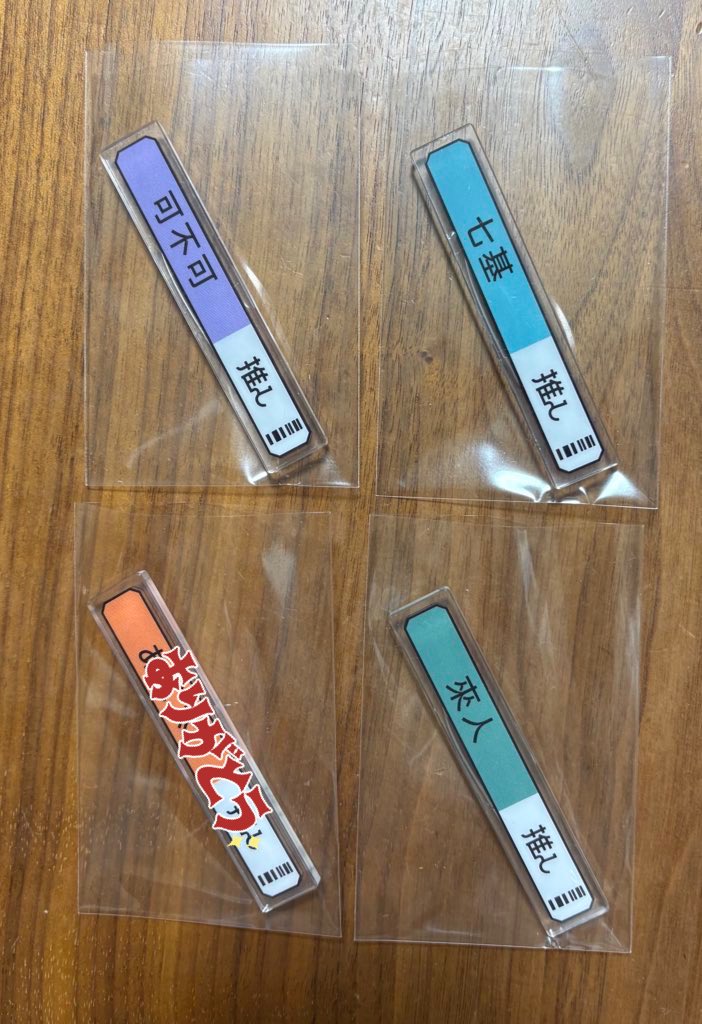 あのた tweet media