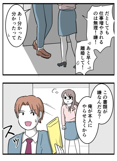 (((2/6) 