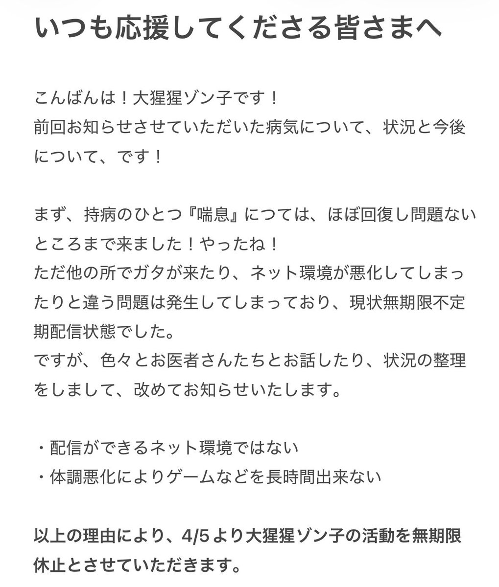 💉大猩猩ゾン子🦍🧟‍♀️ tweet media