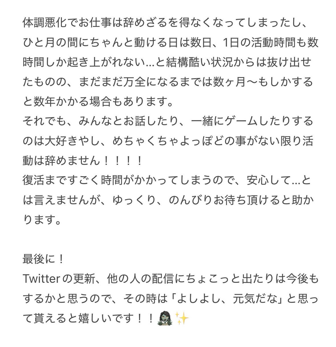 💉大猩猩ゾン子🦍🧟‍♀️ tweet media
