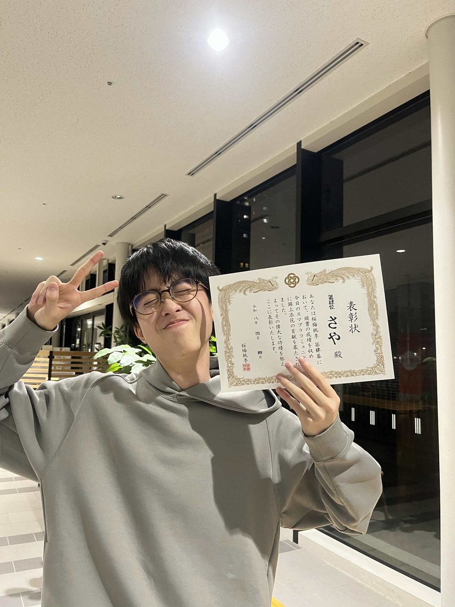 桜梅桃李、裏らきさんにフルセット負けで4位でした！！！
フルセットの接戦がほんとに楽しすぎて全ての対戦相手に感謝すぎる大会でした！
応援してくれた人とアイクラの話に付き合ってくれた人、アイクラのキャラパワーで笑顔になってくれた人もありがとう！！
らきさん、次は勝つから