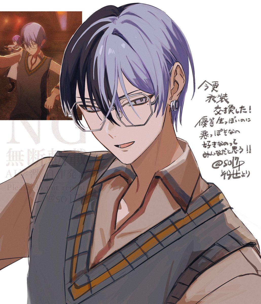 そらせ tweet media