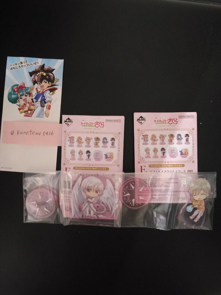 蔵朋🌹蔵馬に嫁入り💕祝ワタル35周年‼️お取引交換垢 tweet media