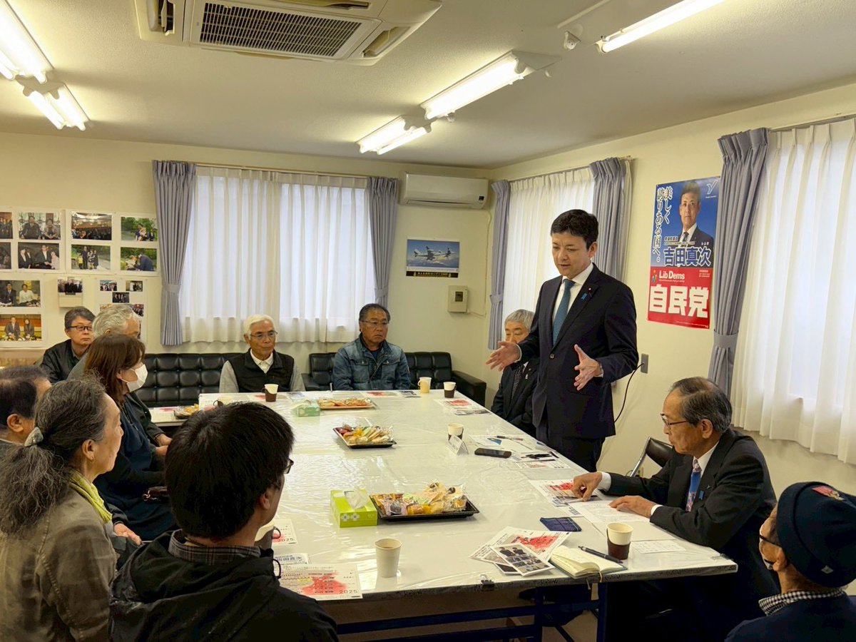 吉田真次 tweet media