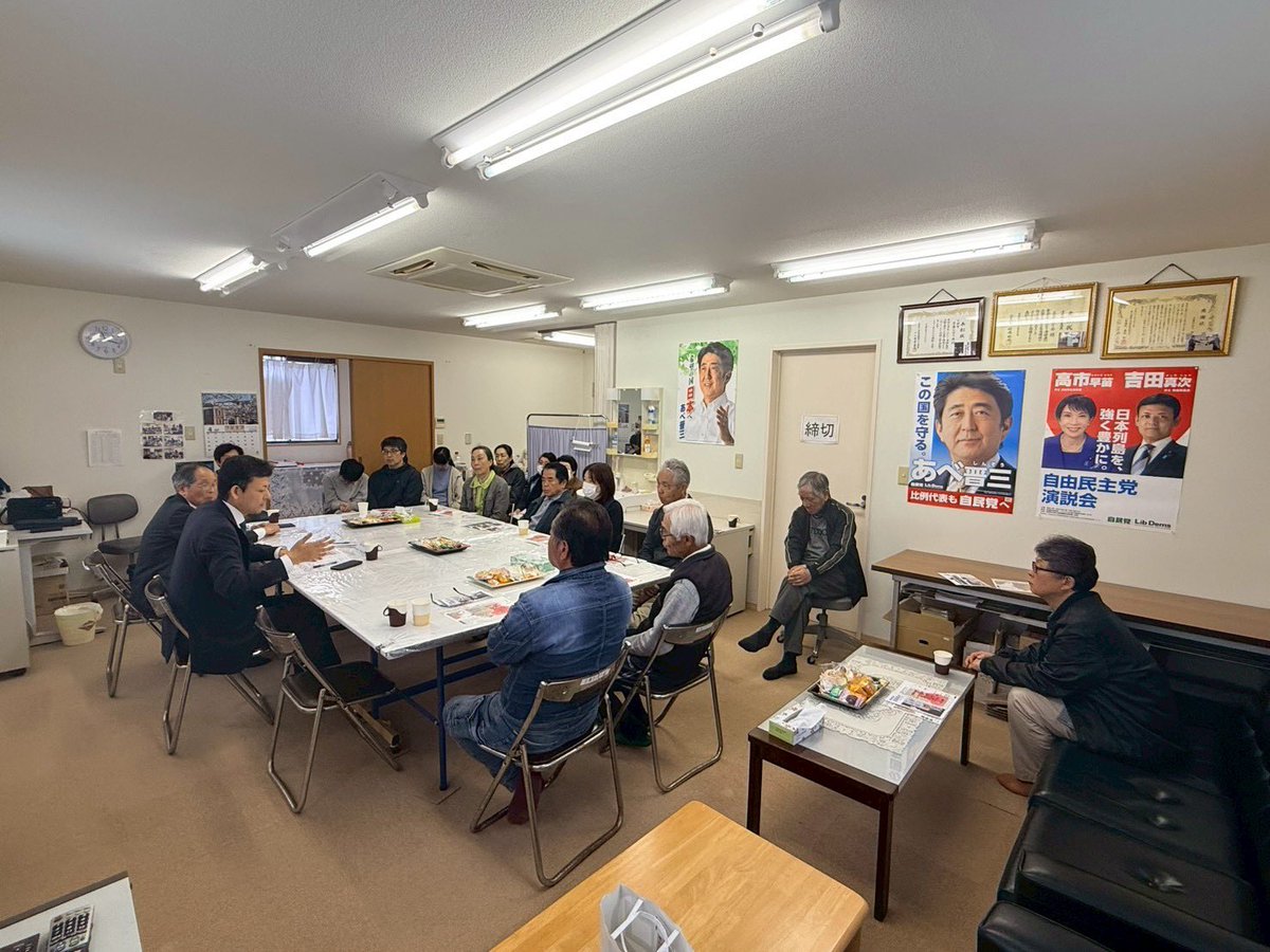 吉田真次 tweet media