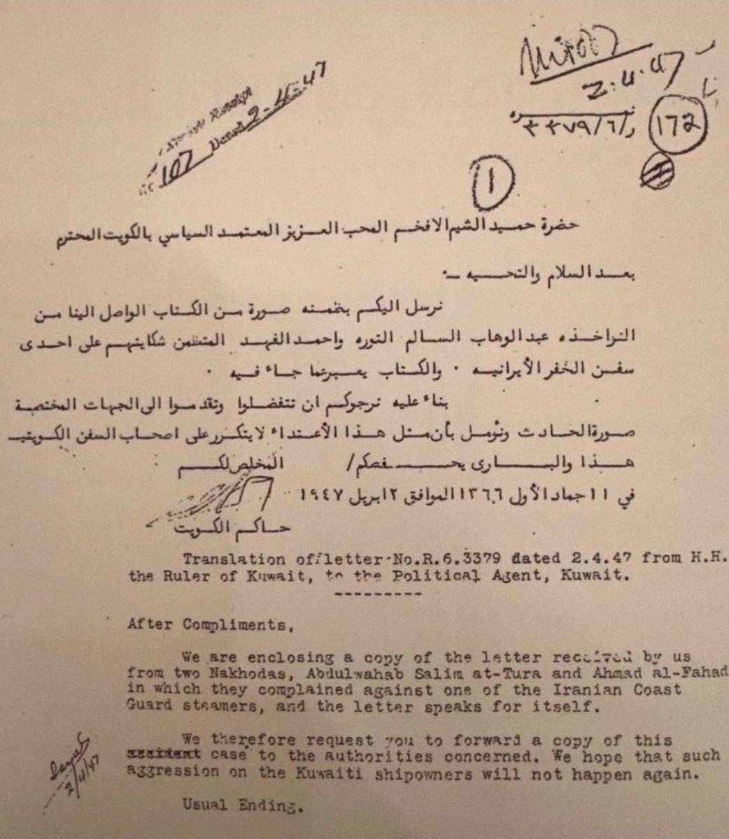 غيداء الفهد tweet media