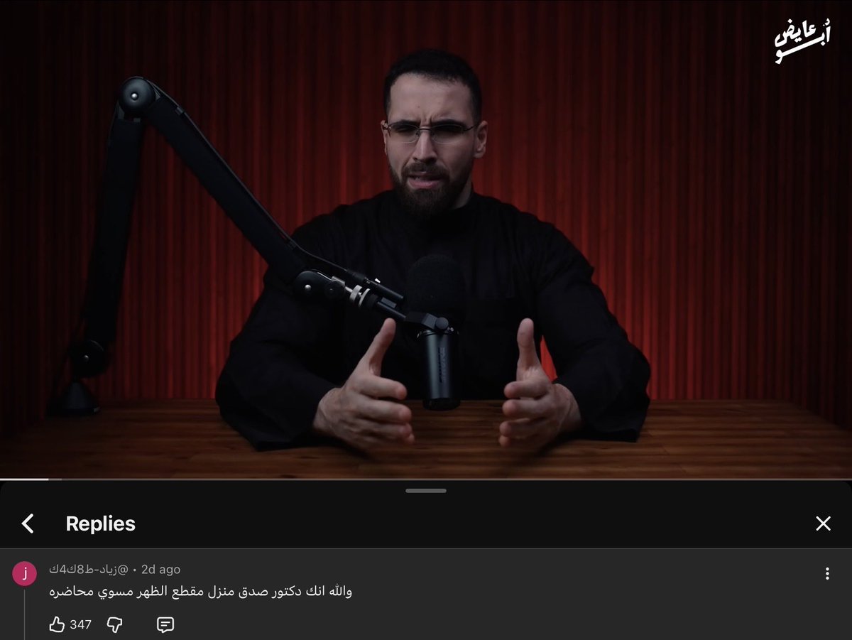 ⌜ UchZed ⚯͛ ⌟ tweet media