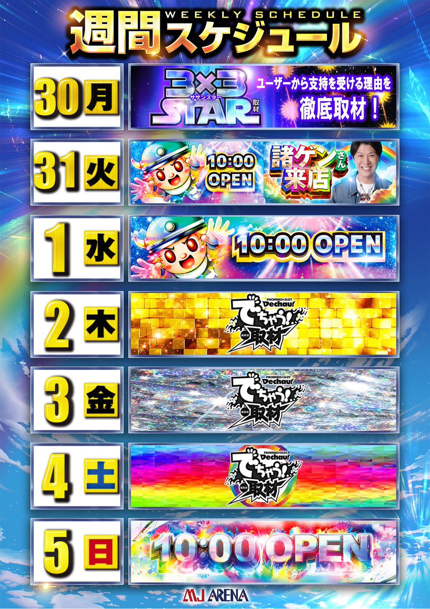 ぱちめん@パチスロメンヘラまさ tweet media