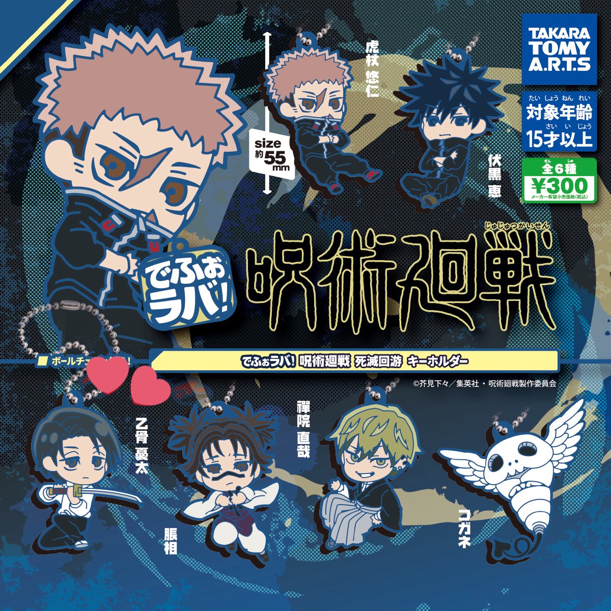 とりひき♥ tweet media