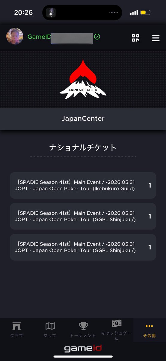 たなかなか tweet media