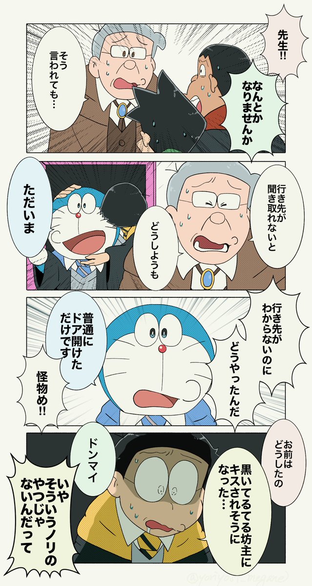 よりよし tweet media