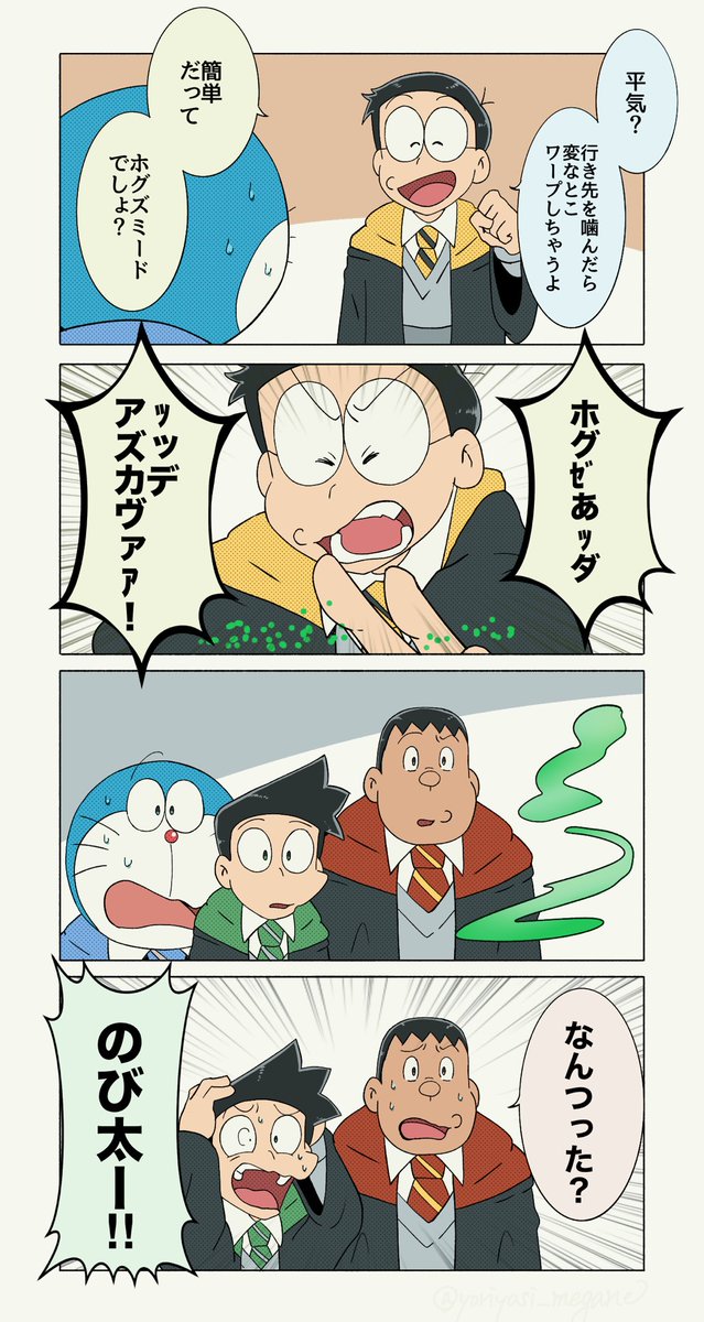 よりよし tweet media